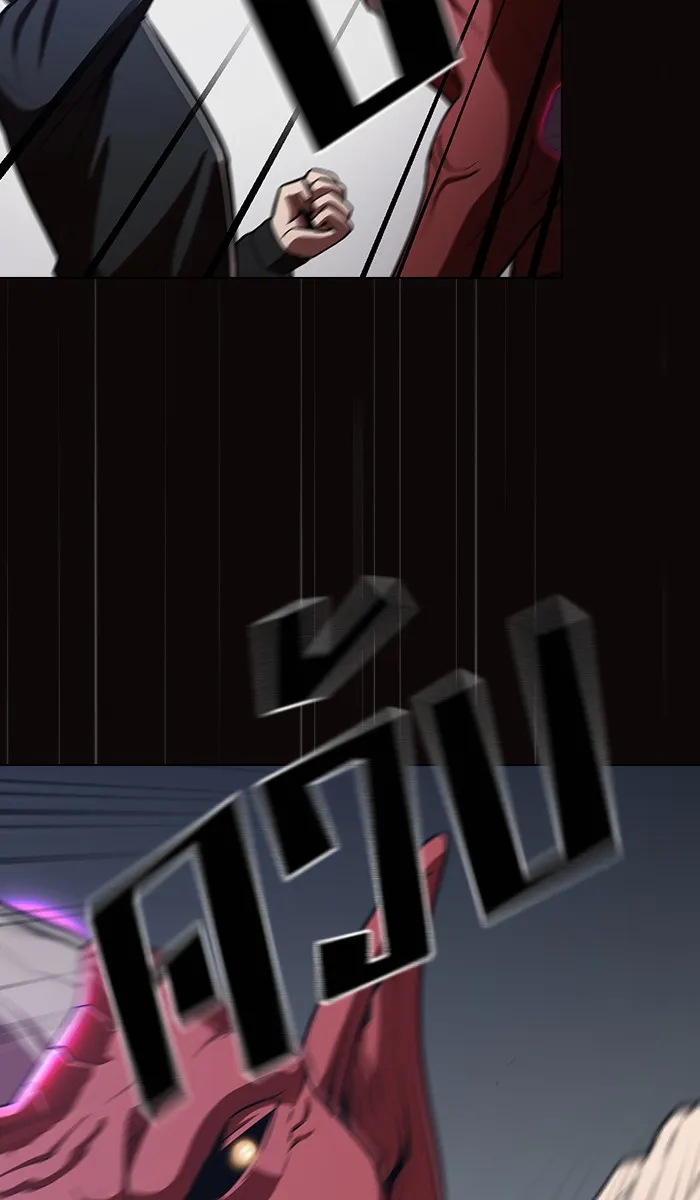 ผู้เล่นขั้นเทพแห่งหอคอยฝึกสอน ตอนที่ 22 รูปที่ 85