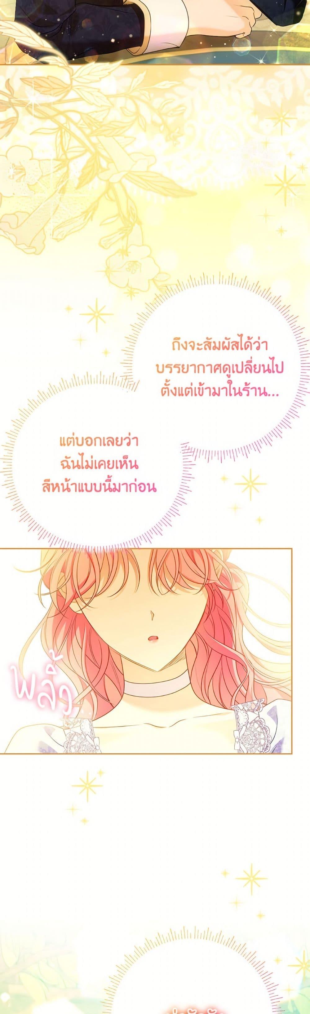 Manga-lc-com อ่านมังงะ อ่านการ์ตูน ออนไลน์ ฟรี I Thought You Were a Time-Limited Husband ตอนที่ 1 2 3 4 5 6 7 8 9 10 11 12 13 14 ฟรี ไม่มีโฆษณา Manga-lc - อ่าน มังงะ อ่าน การ์ตูน ออนไลน์ อ่านมังงะ ฟรี