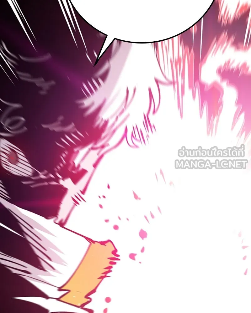 Player ตอนที่ 60 รูปที่ 117