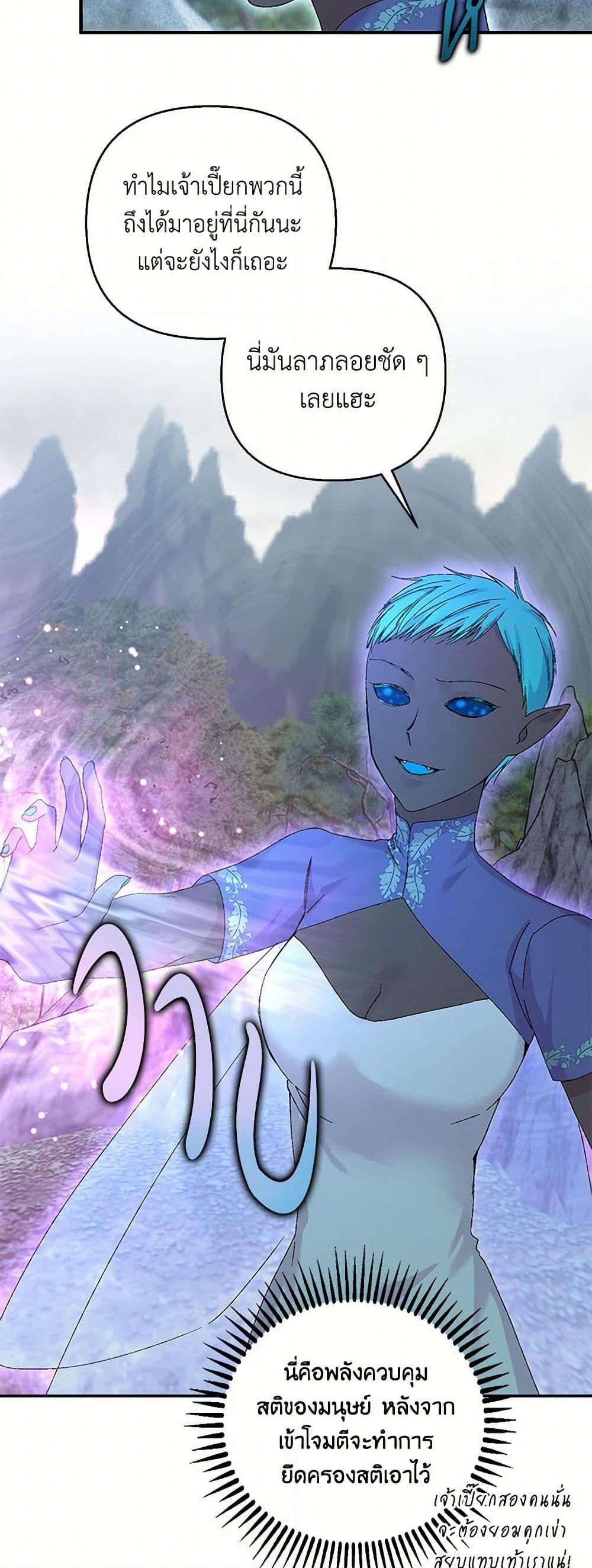 Manga-lc-com อ่านมังงะ อ่านการ์ตูน ออนไลน์ ฟรี Our Little Empress ตอนที่ 1 2 3 4 5 6 7 8 9 10 11 12 13 14 ฟรี ไม่มีโฆษณา Manga-lc - อ่าน มังงะ อ่าน การ์ตูน ออนไลน์ อ่านมังงะ ฟรี