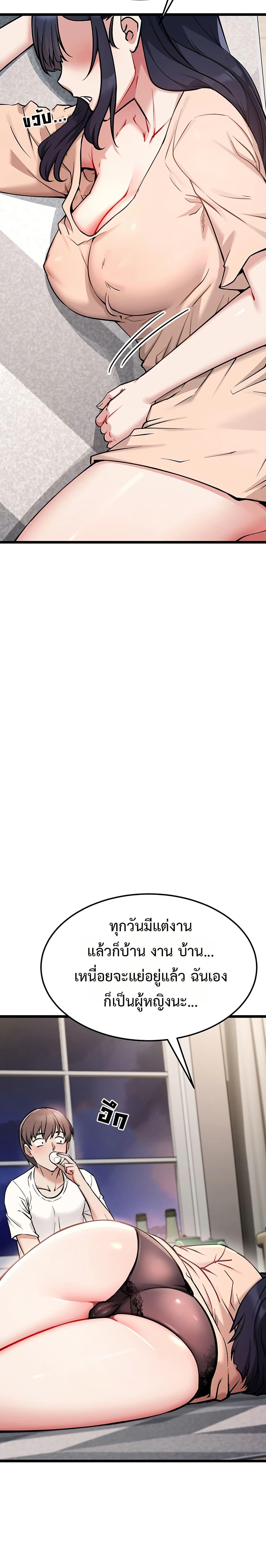 Doujin-Lc- อ่าน โดจิน มังฮวา เกาหลี ญี่ปุ่น จีน แปลไทย Ogokri Boot ตอนที่ 1 2 3 4 5 6 7 8 9 10 11 12 13 14 ฟรี ไม่มีโฆษณา อ่าน โดจิน Manhwa เกาหลี ญี่ปุ่น จีน เรามีครบ คัดมาให้เน้นๆ โดจิน 18+ รับประกันความฟินโดย  Doujin Lc