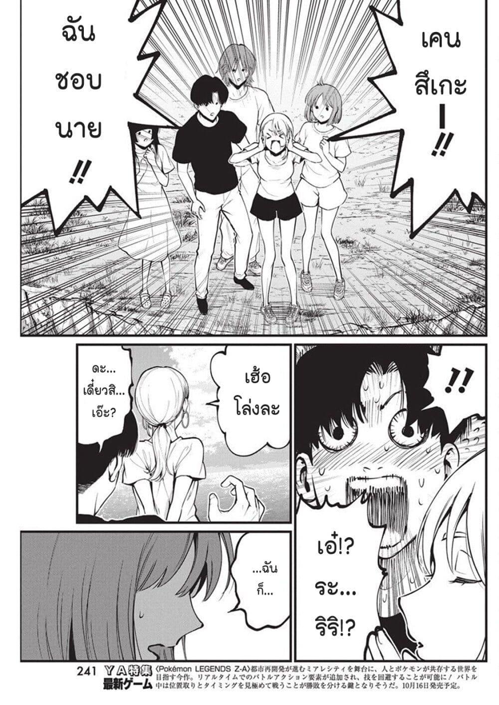 Manga-lc-com อ่านมังงะ อ่านการ์ตูน ออนไลน์ ฟรี Bokura no Natsu ga Saketeiku ตอนที่ 1 2 3 4 5 6 7 8 9 10 11 12 13 14 ฟรี ไม่มีโฆษณา Manga-lc - อ่าน มังงะ อ่าน การ์ตูน ออนไลน์ อ่านมังงะ ฟรี