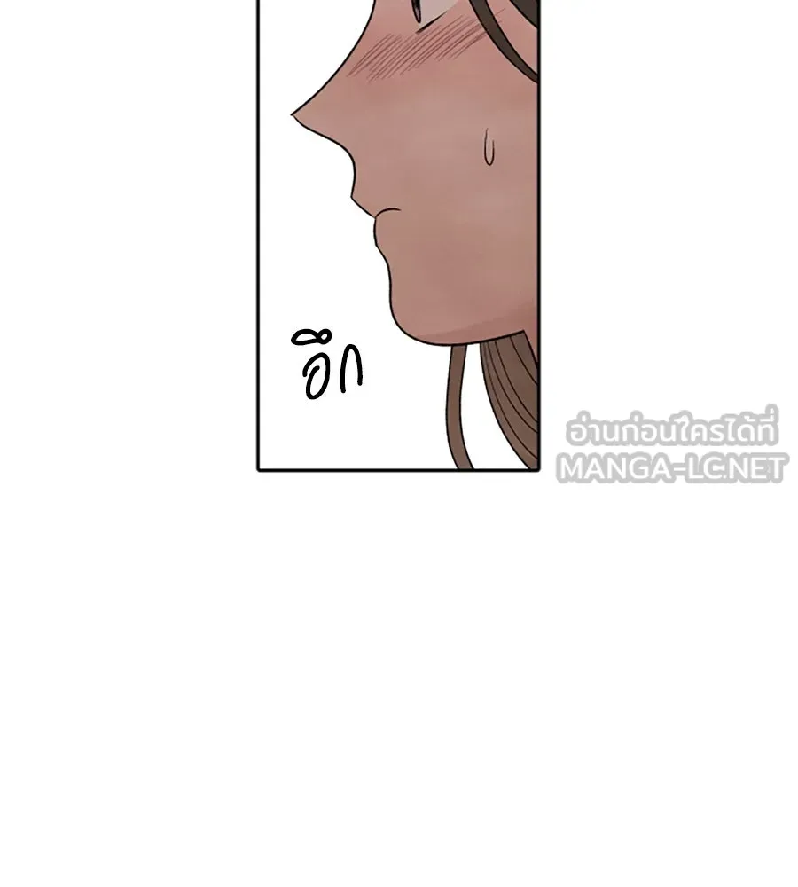 เหตุผลของคนไม่อยากอยู่ ตอนที่ 51 รูปที่ 33