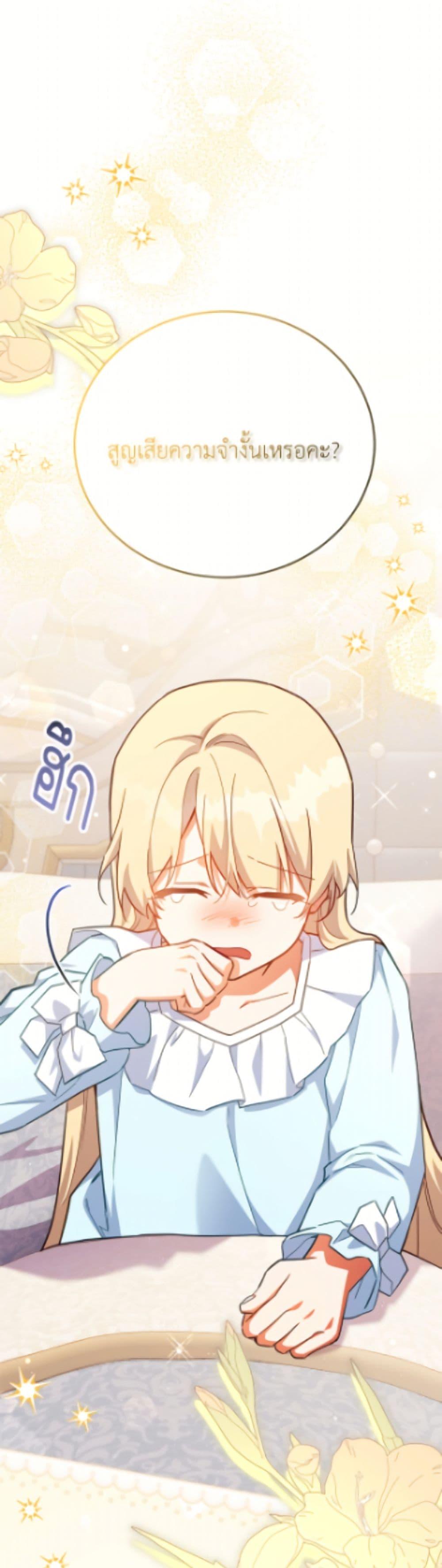 Manga-lc-com อ่านมังงะ อ่านการ์ตูน ออนไลน์ ฟรี The Little Lady Who Makes Flowers Bloom ตอนที่ 1 2 3 4 5 6 7 8 9 10 11 12 13 14 ฟรี ไม่มีโฆษณา Manga-lc - อ่าน มังงะ อ่าน การ์ตูน ออนไลน์ อ่านมังงะ ฟรี