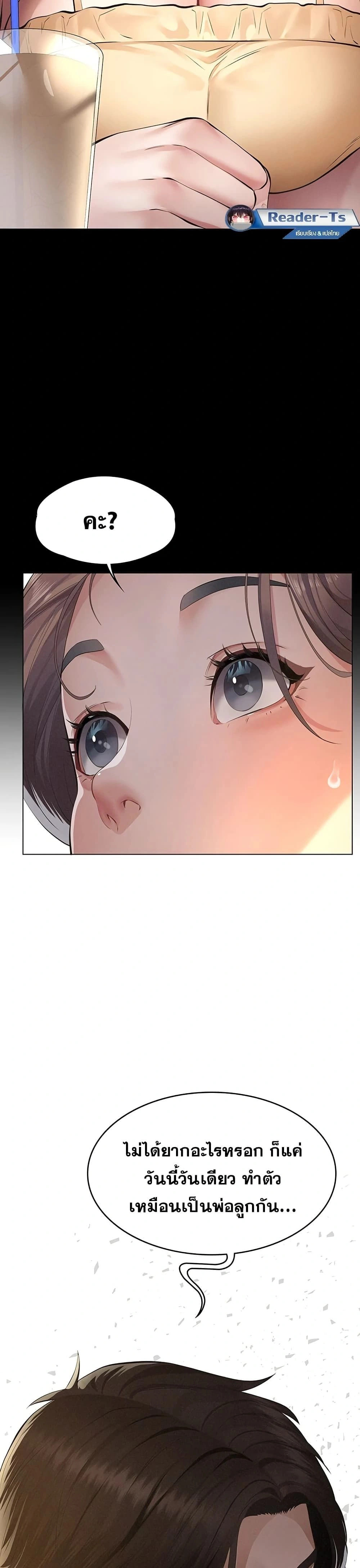 Doujin-Lc- อ่าน โดจิน มังฮวา เกาหลี ญี่ปุ่น จีน แปลไทย Papa Kacheu ความลับ 20 ปี กับลูกสาวที่ (ไม่) ใช่ลูก ตอนที่ 1 2 3 4 5 6 7 8 9 10 11 12 13 14 ฟรี ไม่มีโฆษณา อ่าน โดจิน Manhwa เกาหลี ญี่ปุ่น จีน เรามีครบ คัดมาให้เน้นๆ โดจิน 18+ รับประกันความฟินโดย  Doujin Lc