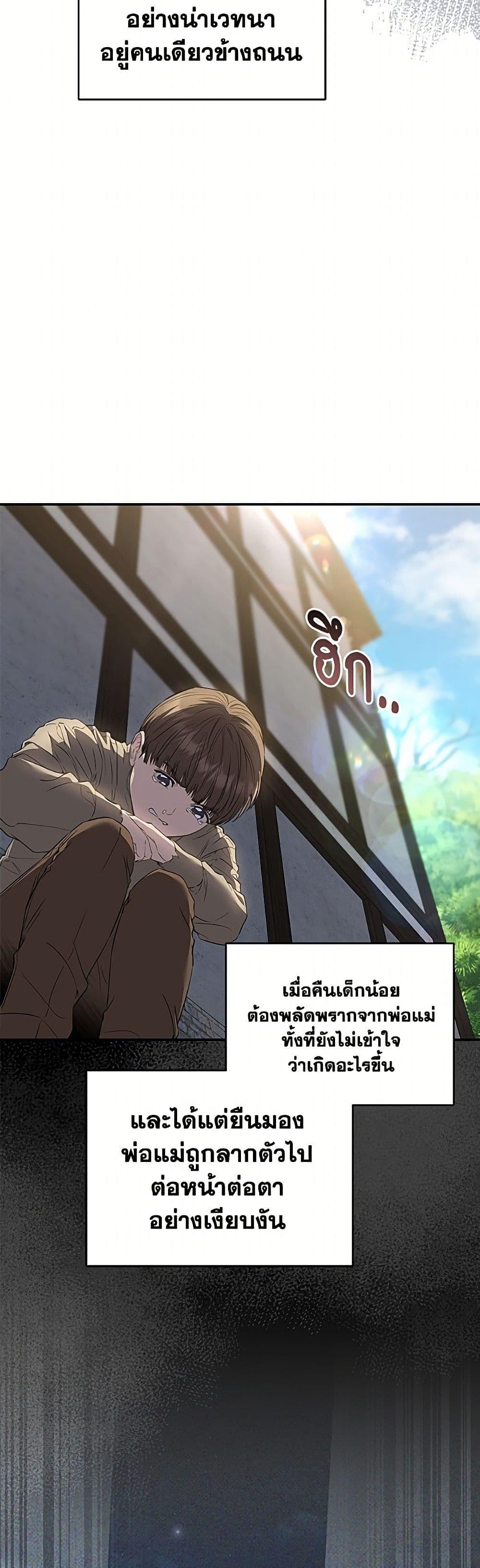 Manga-lc-com อ่านมังงะ อ่านการ์ตูน ออนไลน์ ฟรี My Evil Husband Is Obsessed With the Wrong Person ตอนที่ 1 2 3 4 5 6 7 8 9 10 11 12 13 14 ฟรี ไม่มีโฆษณา Manga-lc - อ่าน มังงะ อ่าน การ์ตูน ออนไลน์ อ่านมังงะ ฟรี