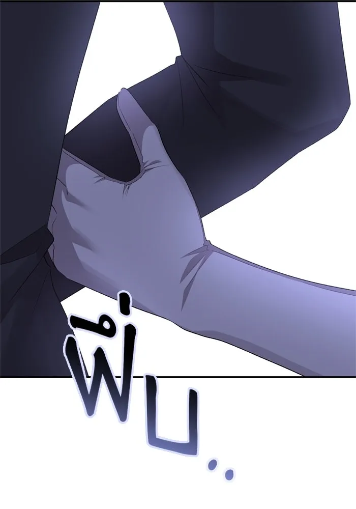 เกิดใหม่คราวนี้ ขอเป็นคนดีดูสักครั้ง ตอนที่ 71 รูปที่ 136