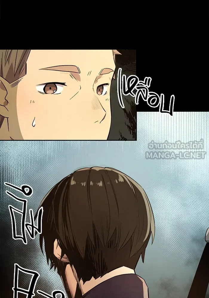 พลิกชะตาคว้าไอเทมระดับเทพ ตอนที่ 2 รูปที่ 156