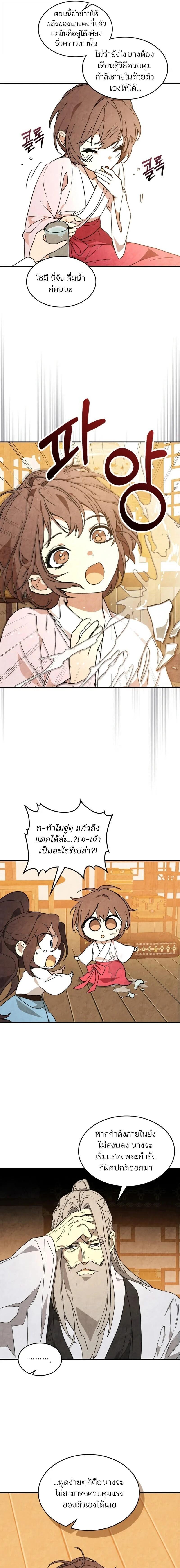 Manga-lc-com อ่านมังงะ อ่านการ์ตูน ออนไลน์ ฟรี Chronicles Of The Martial God’s Return ตอนที่ 1 2 3 4 5 6 7 8 9 10 11 12 13 14 ฟรี ไม่มีโฆษณา Manga-lc - อ่าน มังงะ อ่าน การ์ตูน ออนไลน์ อ่านมังงะ ฟรี