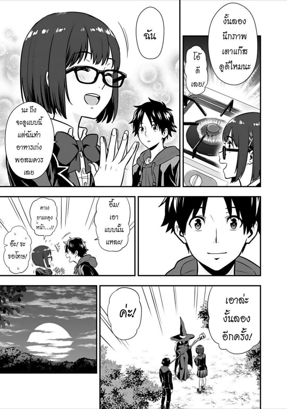 Manga-lc-com อ่านมังงะ อ่านการ์ตูน ออนไลน์ ฟรี Isekai class shoukan saretara R18 no skill o kakutoku shita node, yaritai houdai sasete moraimasu! ตอนที่ 1 2 3 4 5 6 7 8 9 10 11 12 13 14 ฟรี ไม่มีโฆษณา Manga-lc - อ่าน มังงะ อ่าน การ์ตูน ออนไลน์ อ่านมังงะ ฟรี