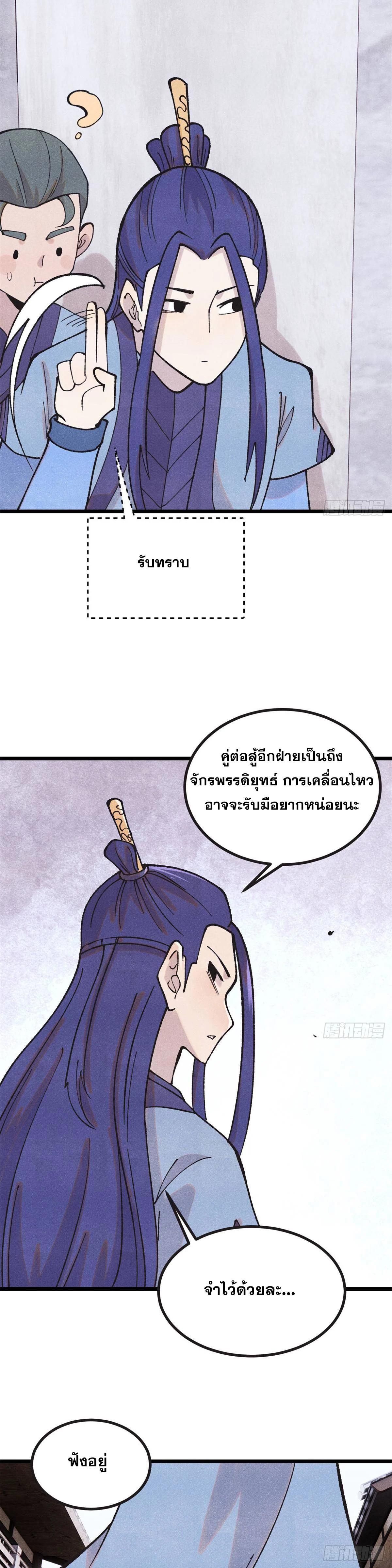 Manga-lc-com อ่านมังงะ อ่านการ์ตูน ออนไลน์ ฟรี All Hail the Sect Leader ตอนที่ 1 2 3 4 5 6 7 8 9 10 11 12 13 14 ฟรี ไม่มีโฆษณา Manga-lc - อ่าน มังงะ อ่าน การ์ตูน ออนไลน์ อ่านมังงะ ฟรี