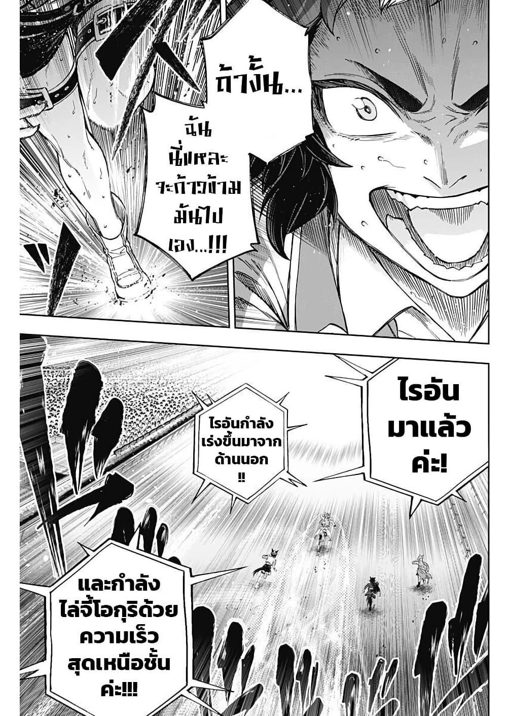 Manga-lc-com อ่านมังงะ อ่านการ์ตูน ออนไลน์ ฟรี Uma Musume Cinderella Gray ตอนที่ 1 2 3 4 5 6 7 8 9 10 11 12 13 14 ฟรี ไม่มีโฆษณา Manga-lc - อ่าน มังงะ อ่าน การ์ตูน ออนไลน์ อ่านมังงะ ฟรี