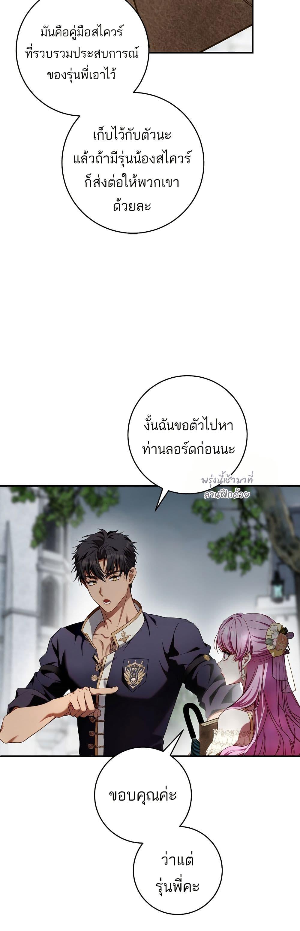 Manga-lc-com อ่านมังงะ อ่านการ์ตูน ออนไลน์ ฟรี The Flower With a Sword ตอนที่ 1 2 3 4 5 6 7 8 9 10 11 12 13 14 ฟรี ไม่มีโฆษณา Manga-lc - อ่าน มังงะ อ่าน การ์ตูน ออนไลน์ อ่านมังงะ ฟรี