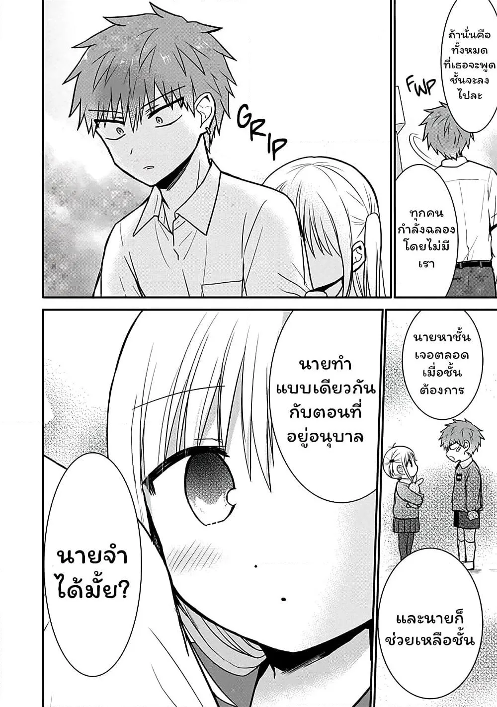 Manga-lc-com อ่านมังงะ อ่านการ์ตูน ออนไลน์ ฟรี Expressionless Kashiwada-san and Emotional Oota-kun ตอนที่ 1 2 3 4 5 6 7 8 9 10 11 12 13 14 ฟรี ไม่มีโฆษณา Manga-lc - อ่าน มังงะ อ่าน การ์ตูน ออนไลน์ อ่านมังงะ ฟรี