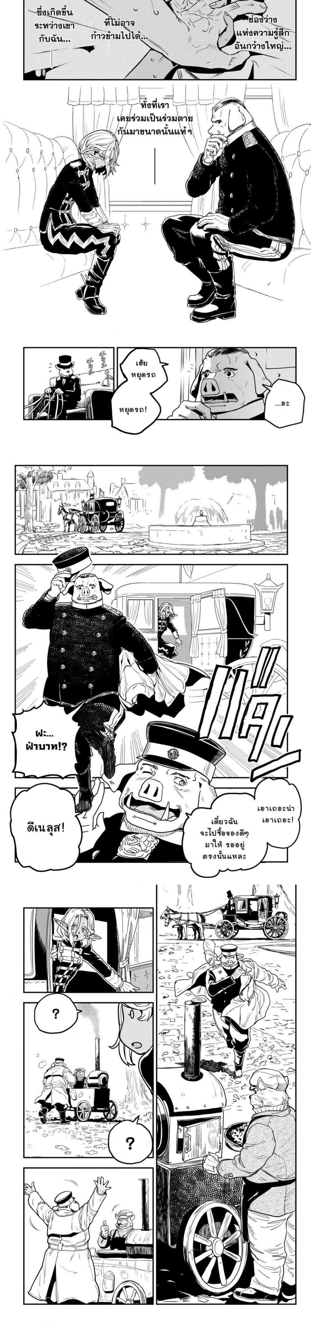 Manga-lc-com อ่านมังงะ อ่านการ์ตูน ออนไลน์ ฟรี Orcsen Oukokushi, History of the Kingdom of the Orcsen ตอนที่ 1 2 3 4 5 6 7 8 9 10 11 12 13 14 ฟรี ไม่มีโฆษณา Manga-lc - อ่าน มังงะ อ่าน การ์ตูน ออนไลน์ อ่านมังงะ ฟรี