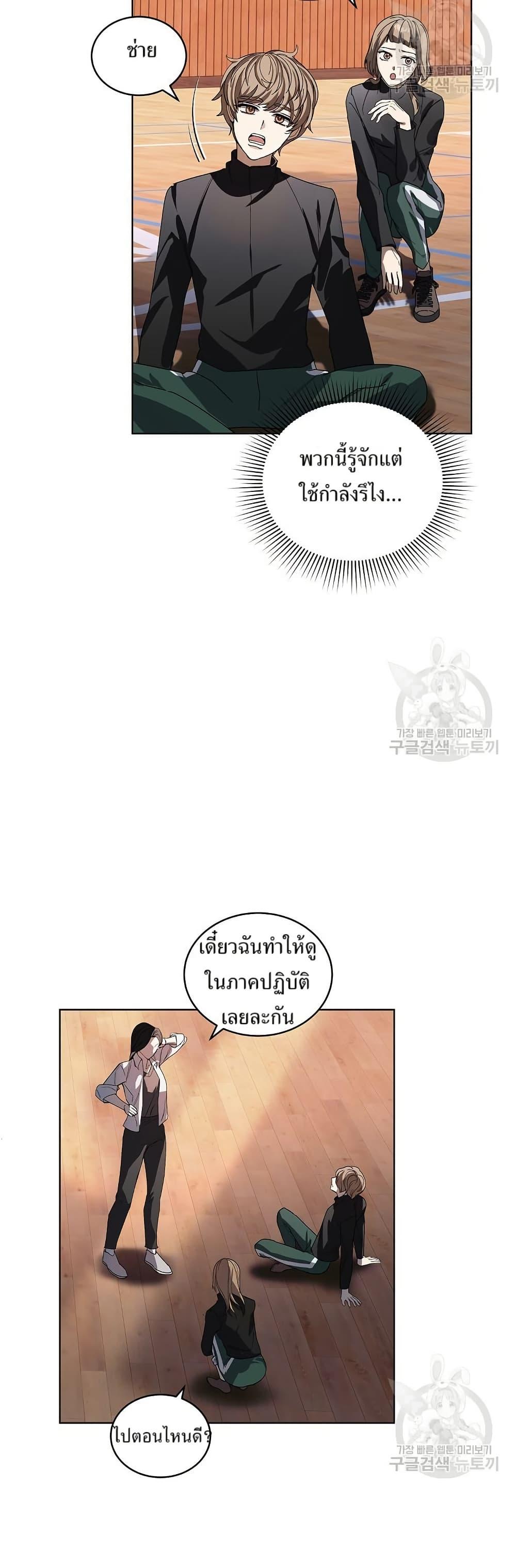 Manga-lc-com อ่านมังงะ อ่านการ์ตูน ออนไลน์ ฟรี You Didn’t Tell Me the Start of My Transmigration Was a Gate ตอนที่ 1 2 3 4 5 6 7 8 9 10 11 12 13 14 ฟรี ไม่มีโฆษณา Manga-lc - อ่าน มังงะ อ่าน การ์ตูน ออนไลน์ อ่านมังงะ ฟรี