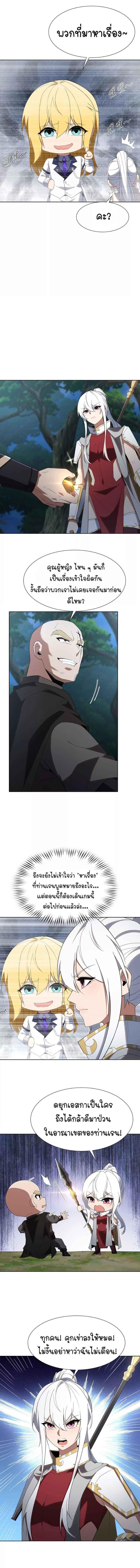 Manga-lc-com อ่านมังงะ อ่านการ์ตูน ออนไลน์ ฟรี Forging An Industrial Empire In A Magical World ตอนที่ 1 2 3 4 5 6 7 8 9 10 11 12 13 14 ฟรี ไม่มีโฆษณา Manga-lc - อ่าน มังงะ อ่าน การ์ตูน ออนไลน์ อ่านมังงะ ฟรี