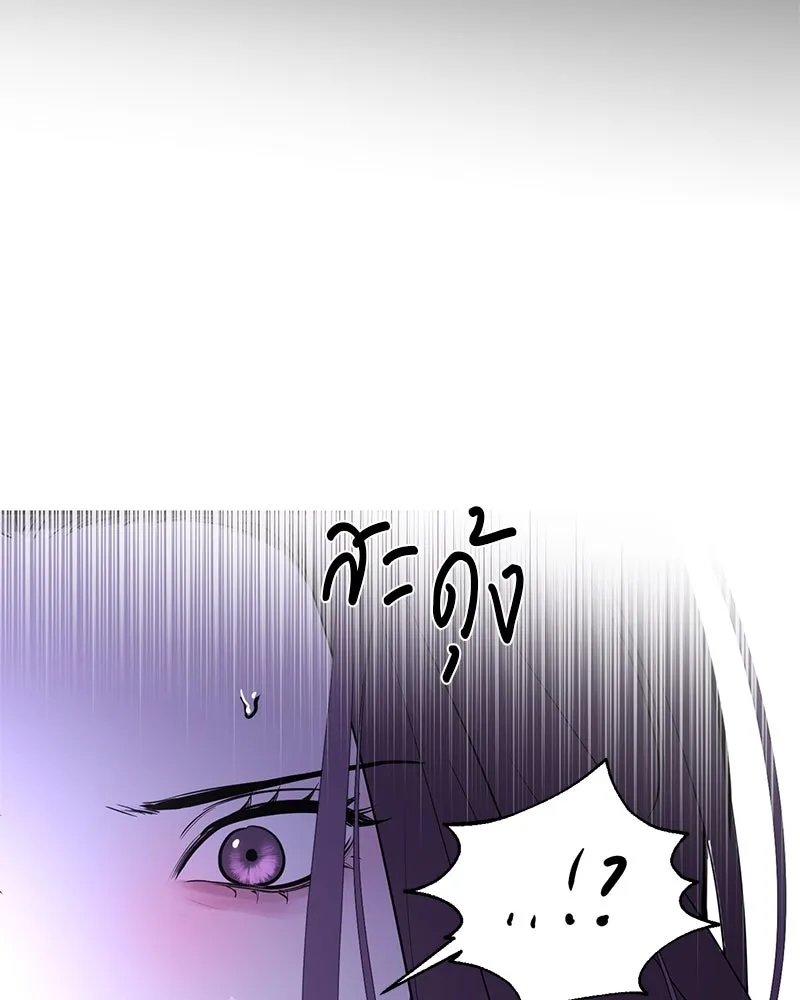 ตำนานเทพธิดาตกสวรรค์ ตอนที่ 82 รูปที่ 125