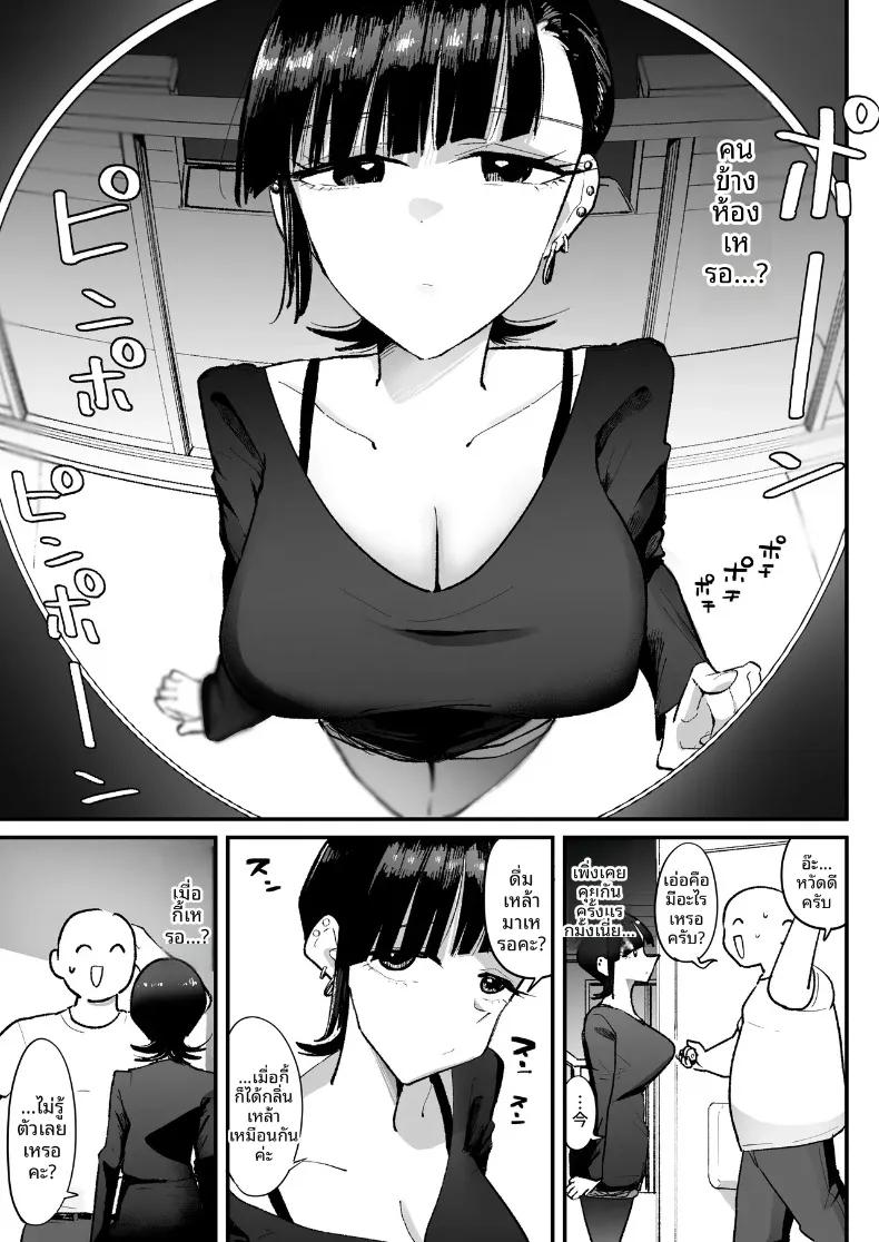 Doujin-Lc- อ่าน โดจิน มังฮวา เกาหลี ญี่ปุ่น จีน แปลไทย คุณลุงผู้ปฏิบัติต่อเพื่อนบ้านที่ชอบความเจ็บปวด (Hachiaki) ตอนที่ 1 2 3 4 5 6 7 8 9 10 11 12 13 14 ฟรี ไม่มีโฆษณา อ่าน โดจิน Manhwa เกาหลี ญี่ปุ่น จีน เรามีครบ คัดมาให้เน้นๆ โดจิน 18+ รับประกันความฟินโดย  Doujin Lc