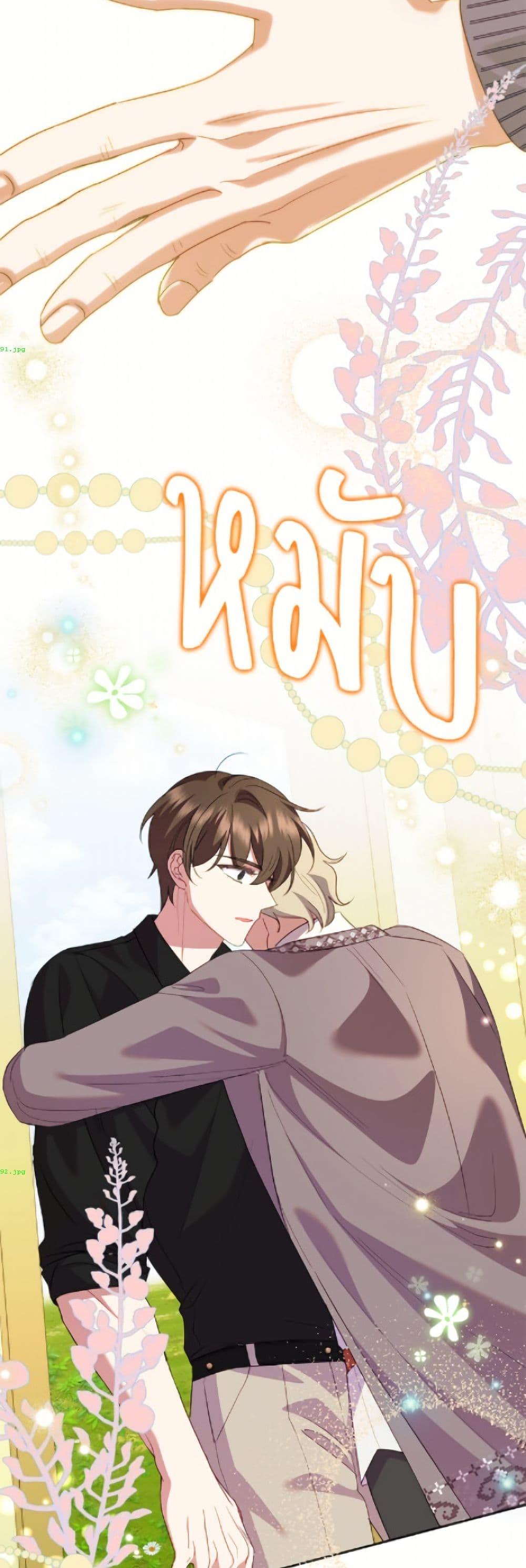 Manga-lc-com อ่านมังงะ อ่านการ์ตูน ออนไลน์ ฟรี Today the Villainess Has Fun Again ตอนที่ 1 2 3 4 5 6 7 8 9 10 11 12 13 14 ฟรี ไม่มีโฆษณา Manga-lc - อ่าน มังงะ อ่าน การ์ตูน ออนไลน์ อ่านมังงะ ฟรี