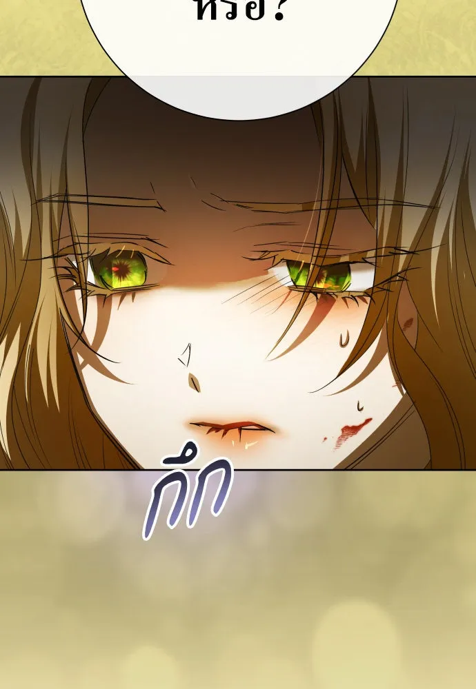 ชิงชีวิตพลิกลิขิตชะตา ตอนที่ 197. เรื่องราวภายในกล่อง(3) รูปที่ 7