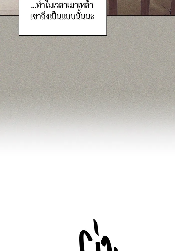 เพียงรุ่งอรุณ ตอนที่ 35 รูปที่ 46