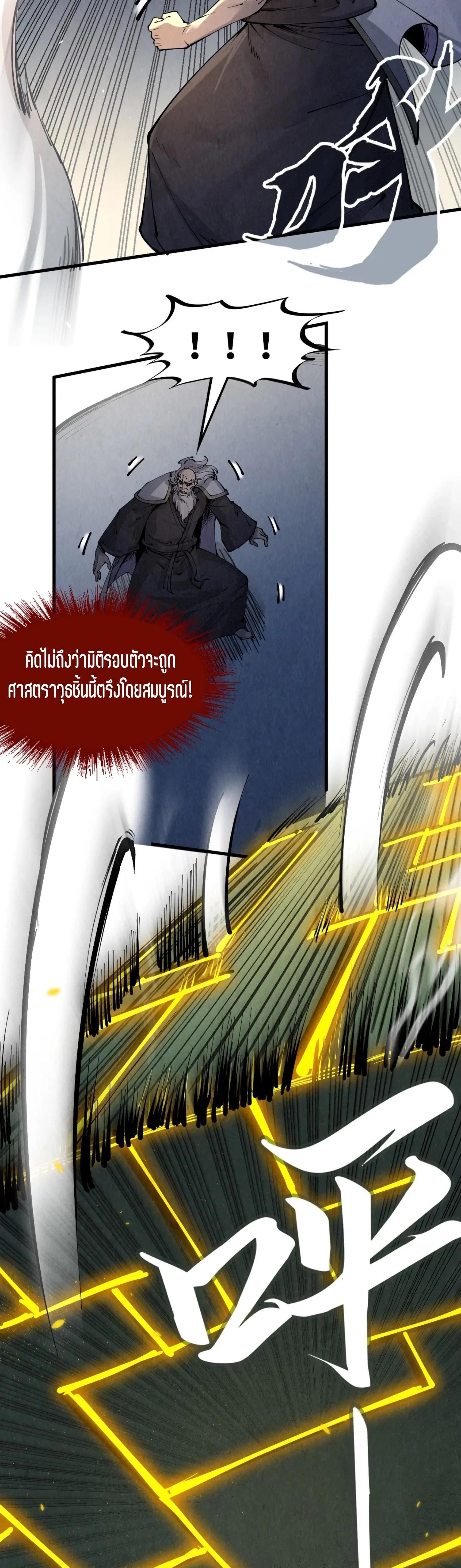 Manga-lc-com อ่านมังงะ อ่านการ์ตูน ออนไลน์ ฟรี The Eternal Supreme ตอนที่ 1 2 3 4 5 6 7 8 9 10 11 12 13 14 ฟรี ไม่มีโฆษณา Manga-lc - อ่าน มังงะ อ่าน การ์ตูน ออนไลน์ อ่านมังงะ ฟรี