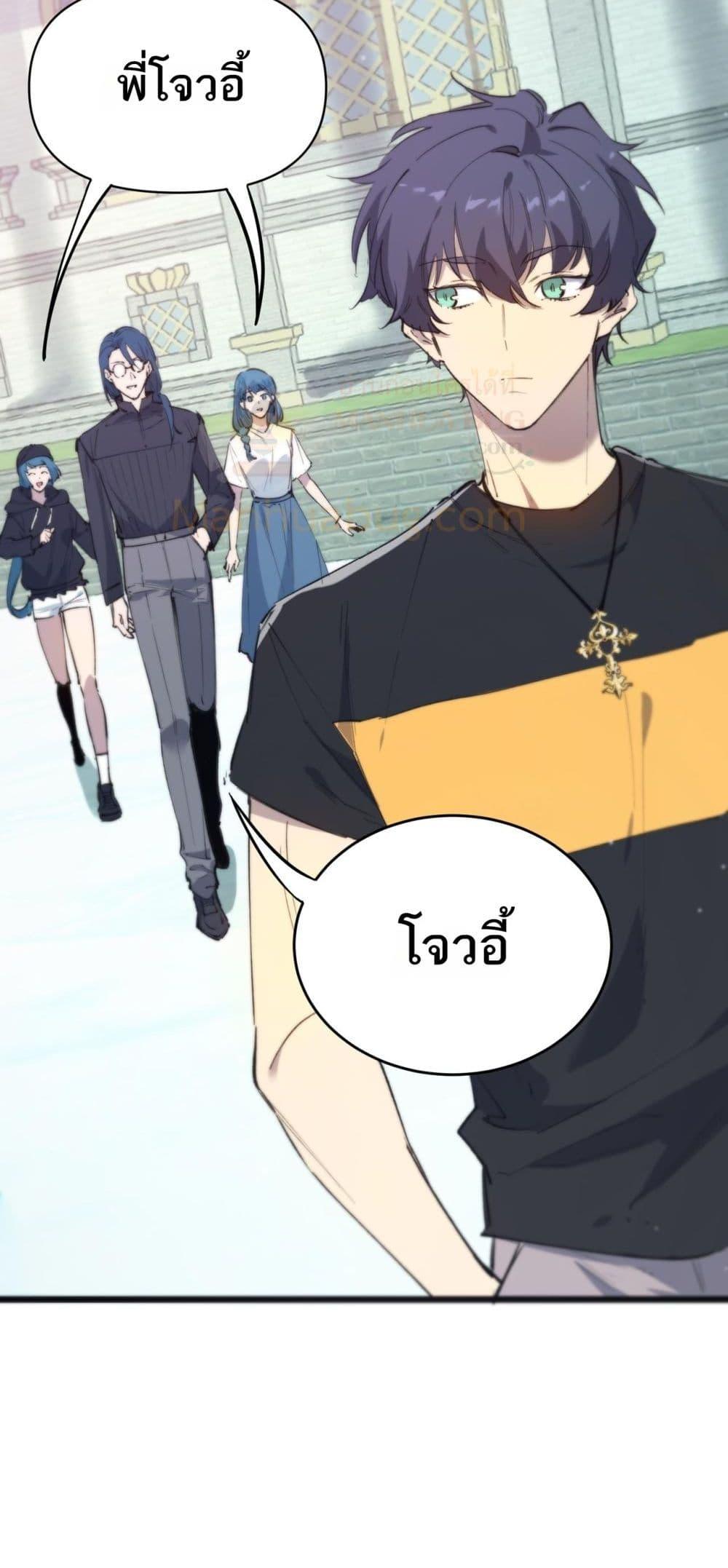 Manga-lc-com อ่านมังงะ อ่านการ์ตูน ออนไลน์ ฟรี SSSlevelSaint ตอนที่ 1 2 3 4 5 6 7 8 9 10 11 12 13 14 ฟรี ไม่มีโฆษณา Manga-lc - อ่าน มังงะ อ่าน การ์ตูน ออนไลน์ อ่านมังงะ ฟรี