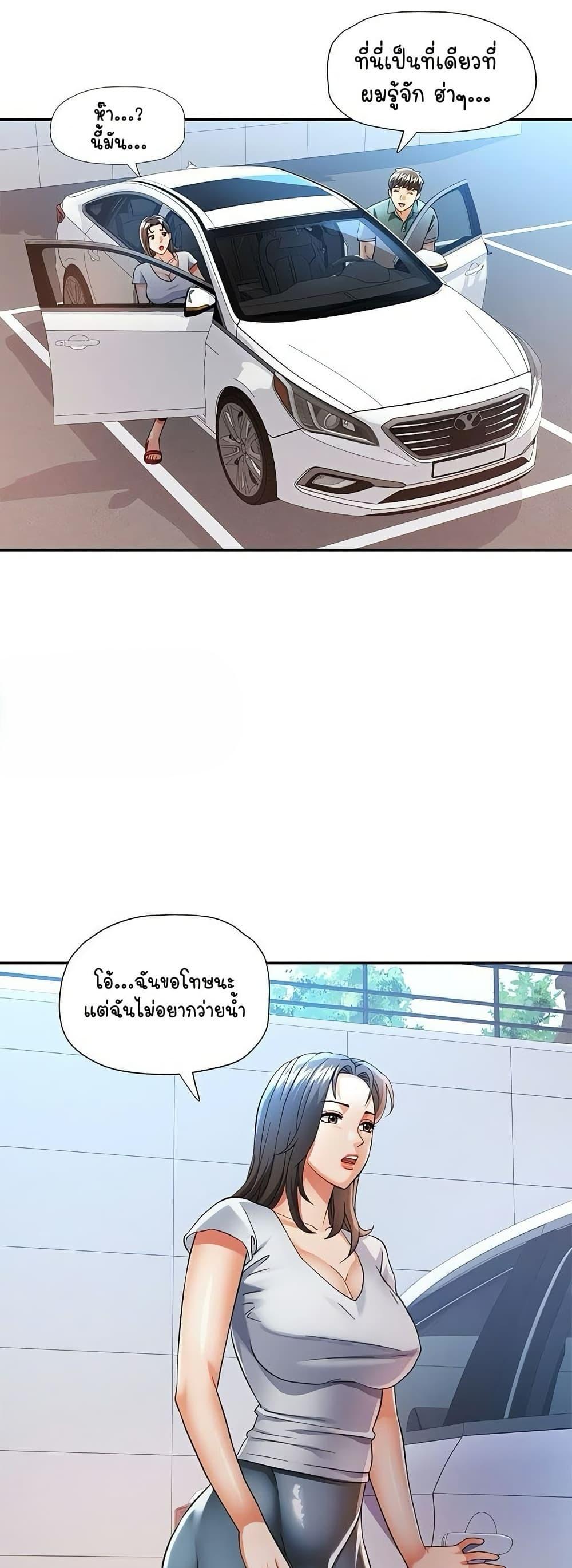 Doujin-Lc- อ่าน โดจิน มังฮวา เกาหลี ญี่ปุ่น จีน แปลไทย In Her Place ตอนที่ 1 2 3 4 5 6 7 8 9 10 11 12 13 14 ฟรี ไม่มีโฆษณา อ่าน โดจิน Manhwa เกาหลี ญี่ปุ่น จีน เรามีครบ คัดมาให้เน้นๆ โดจิน 18+ รับประกันความฟินโดย  Doujin Lc