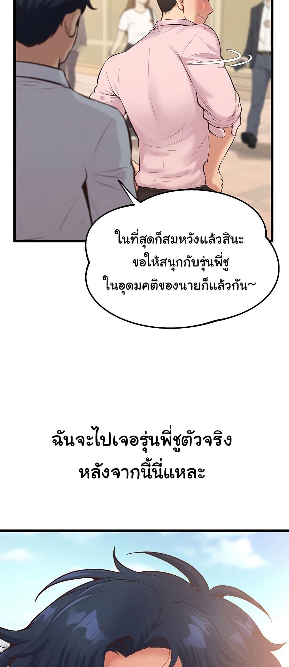 Doujin-Lc- อ่าน โดจิน มังฮวา เกาหลี ญี่ปุ่น จีน แปลไทย Workplace Relationship Management ตอนที่ 1 2 3 4 5 6 7 8 9 10 11 12 13 14 ฟรี ไม่มีโฆษณา อ่าน โดจิน Manhwa เกาหลี ญี่ปุ่น จีน เรามีครบ คัดมาให้เน้นๆ โดจิน 18+ รับประกันความฟินโดย  Doujin Lc