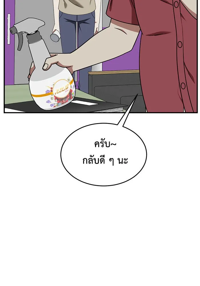 ช่วยเปลี่ยนฉันที ตอนที่ 217. ซีซัน 2 แบคซูยง 9 รูปที่ 112