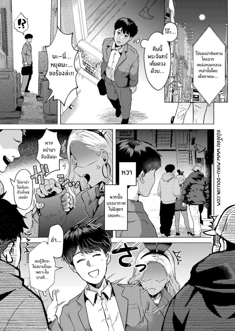 Doujin-Lc- อ่าน โดจิน มังฮวา เกาหลี ญี่ปุ่น จีน แปลไทย ยินดีต้อนรับสู่โพรงกระต่าย[Gagaga Honpo (Gar)] Usagi no Ana - Welcome to the Rabbit Hole ตอนที่ 1 2 3 4 5 6 7 8 9 10 11 12 13 14 ฟรี ไม่มีโฆษณา อ่าน โดจิน Manhwa เกาหลี ญี่ปุ่น จีน เรามีครบ คัดมาให้เน้นๆ โดจิน 18+ รับประกันความฟินโดย  Doujin Lc