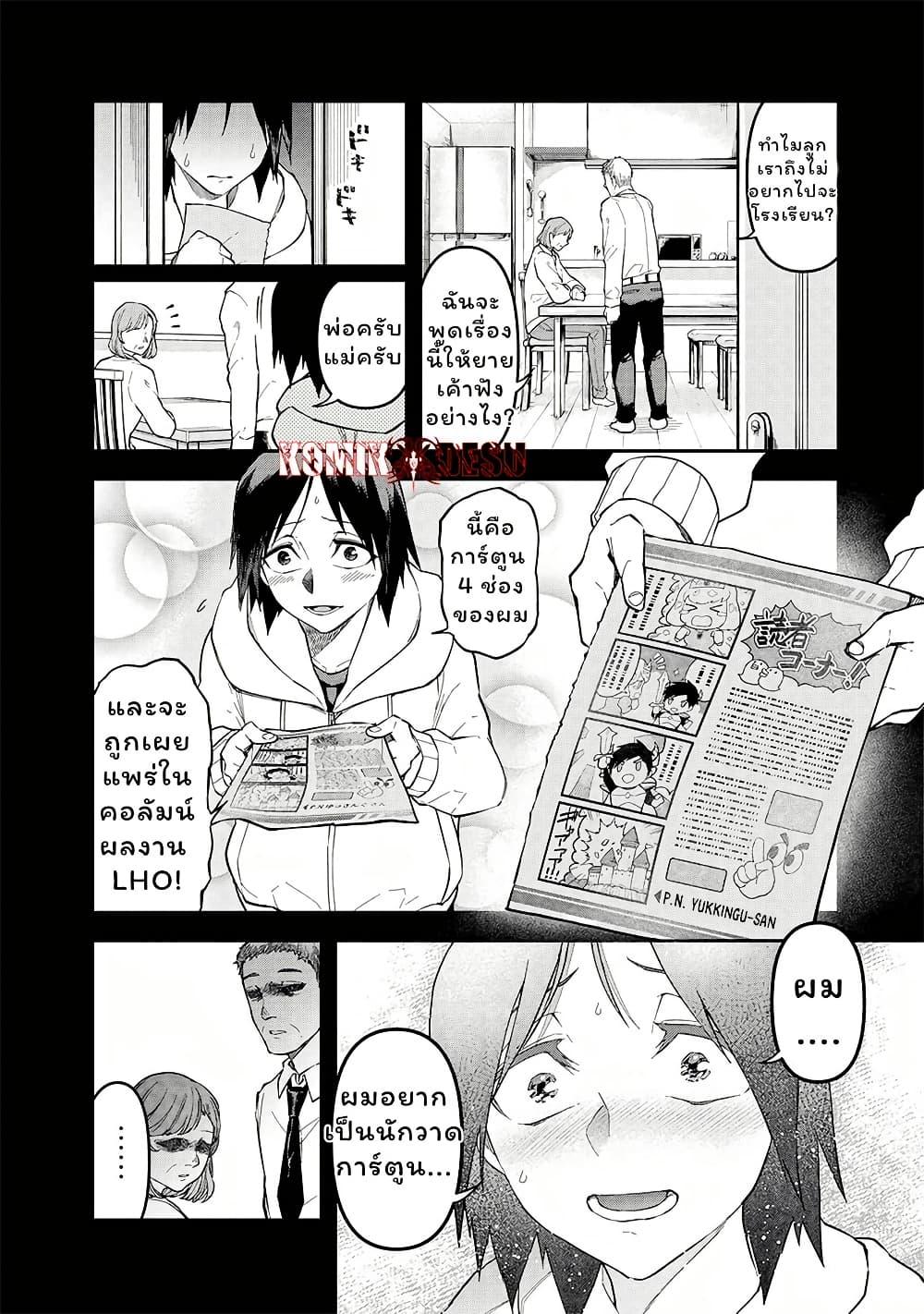 Manga-lc-com อ่านมังงะ อ่านการ์ตูน ออนไลน์ ฟรี Enkan no Emotions ตอนที่ 1 2 3 4 5 6 7 8 9 10 11 12 13 14 ฟรี ไม่มีโฆษณา Manga-lc - อ่าน มังงะ อ่าน การ์ตูน ออนไลน์ อ่านมังงะ ฟรี