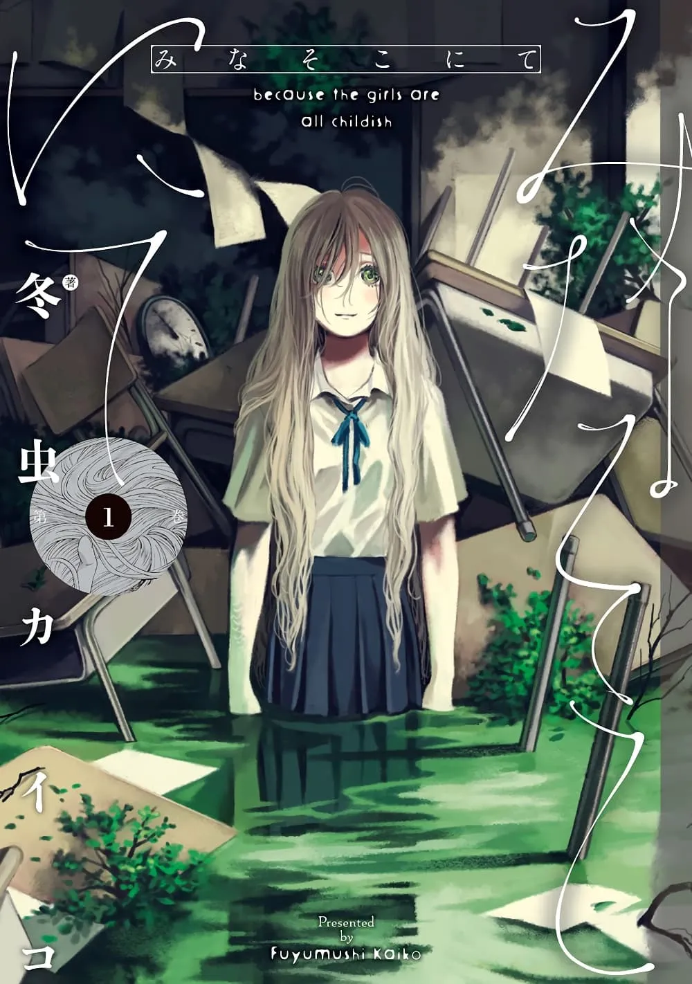 Manga-lc-com อ่านมังงะ อ่านการ์ตูน ออนไลน์ ฟรี Mina Soko Nite ตอนที่ 1 2 3 4 5 6 7 8 9 10 11 12 13 14 ฟรี ไม่มีโฆษณา Manga-lc - อ่าน มังงะ อ่าน การ์ตูน ออนไลน์ อ่านมังงะ ฟรี