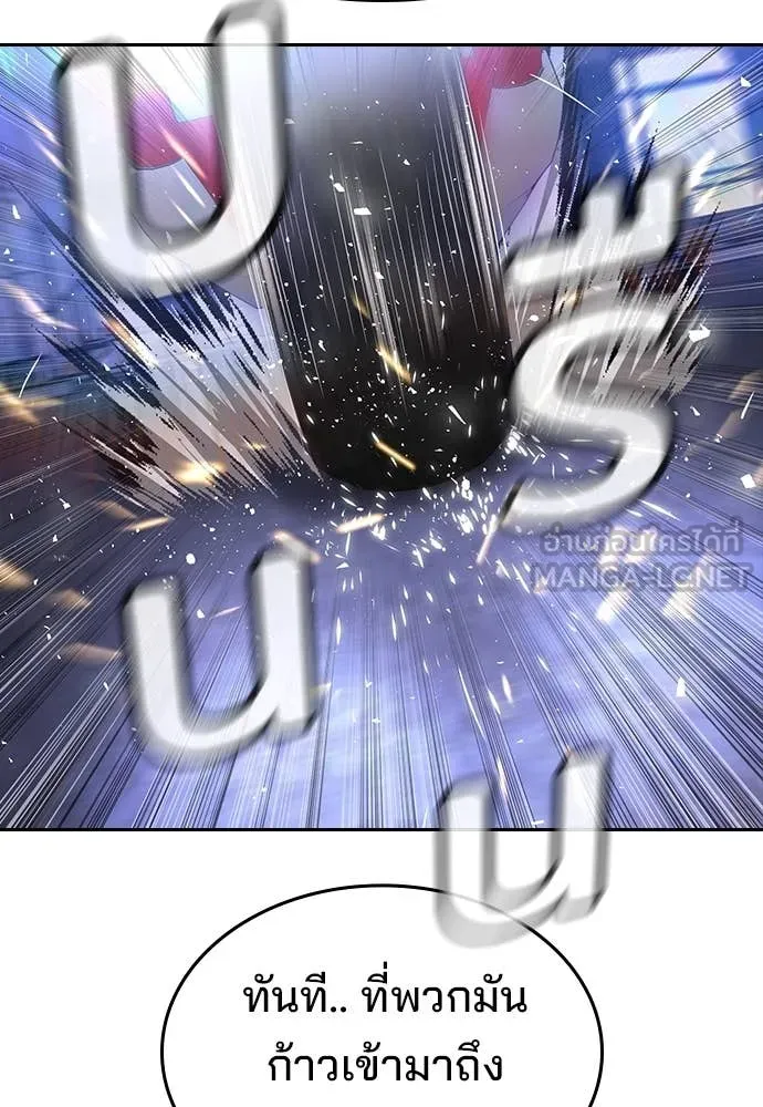 ทางหลุดพ้นของ ตอนที่ 35 รูปที่ 210