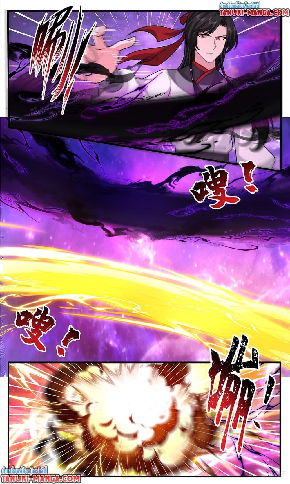 Manga-lc-com อ่านมังงะ อ่านการ์ตูน ออนไลน์ ฟรี Martial Peak เทพยุทธ์เหนือโลก ตอนที่ 1 2 3 4 5 6 7 8 9 10 11 12 13 14 ฟรี ไม่มีโฆษณา Manga-lc - อ่าน มังงะ อ่าน การ์ตูน ออนไลน์ อ่านมังงะ ฟรี