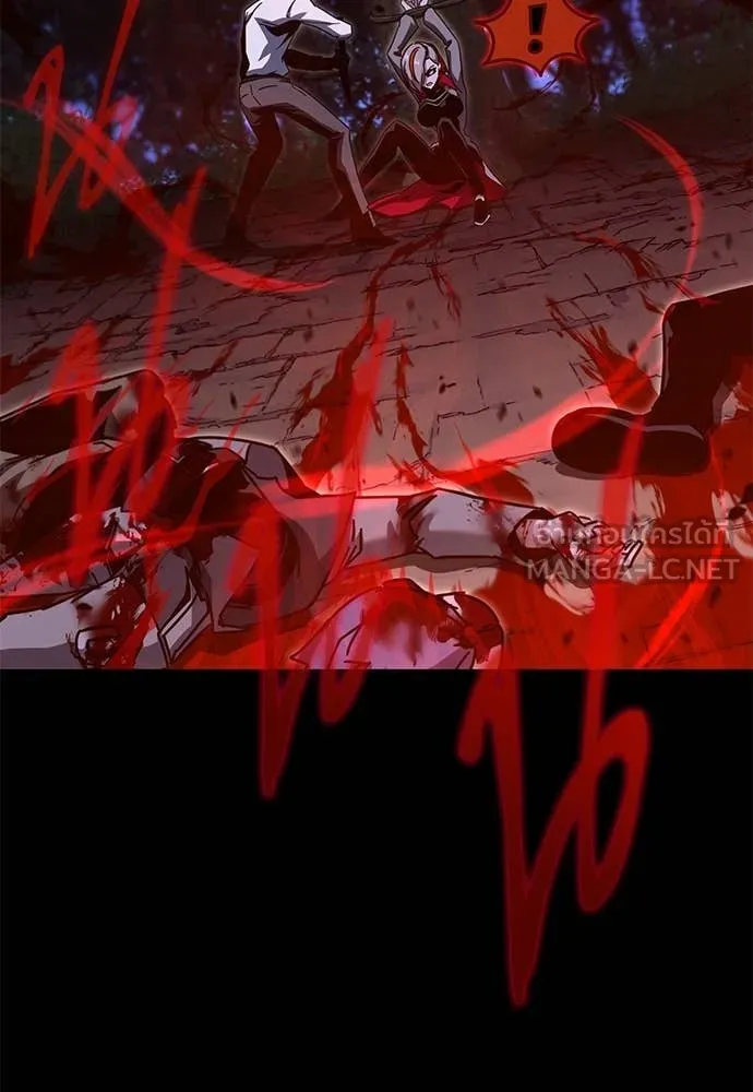 ชำแหละอะคาเดมี ตอนที่ 45 รูปที่ 122