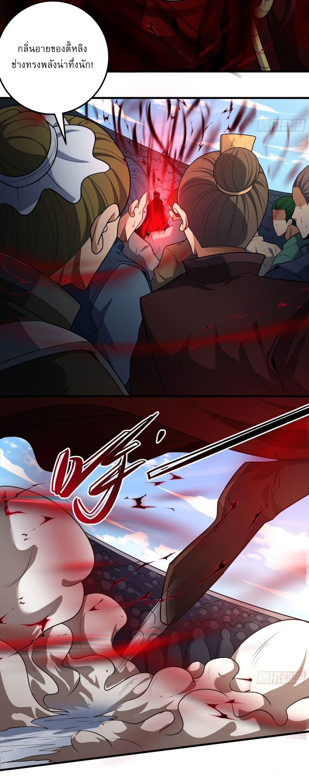Manga-lc-com อ่านมังงะ อ่านการ์ตูน ออนไลน์ ฟรี God of Martial Arts ตอนที่ 1 2 3 4 5 6 7 8 9 10 11 12 13 14 ฟรี ไม่มีโฆษณา Manga-lc - อ่าน มังงะ อ่าน การ์ตูน ออนไลน์ อ่านมังงะ ฟรี