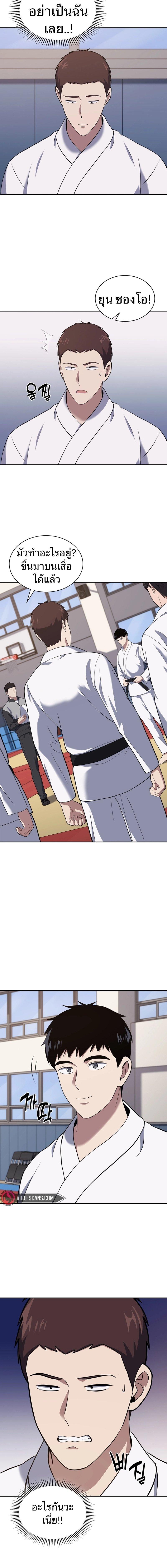 Manga-lc-com อ่านมังงะ อ่านการ์ตูน ออนไลน์ ฟรี Police Returner’s Reset Life ตอนที่ 1 2 3 4 5 6 7 8 9 10 11 12 13 14 ฟรี ไม่มีโฆษณา Manga-lc - อ่าน มังงะ อ่าน การ์ตูน ออนไลน์ อ่านมังงะ ฟรี