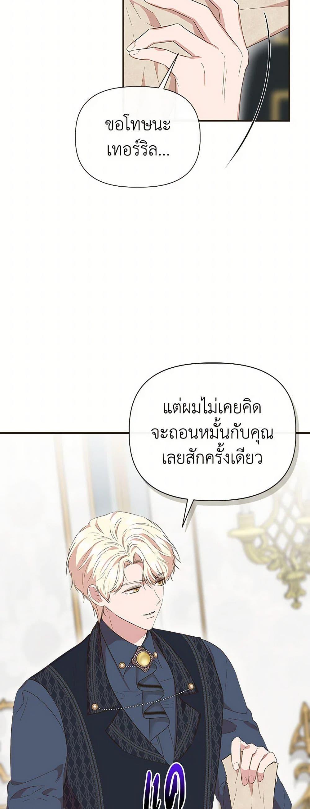 Manga-lc-com อ่านมังงะ อ่านการ์ตูน ออนไลน์ ฟรี I Wasn’t the Cinderella ตอนที่ 1 2 3 4 5 6 7 8 9 10 11 12 13 14 ฟรี ไม่มีโฆษณา Manga-lc - อ่าน มังงะ อ่าน การ์ตูน ออนไลน์ อ่านมังงะ ฟรี
