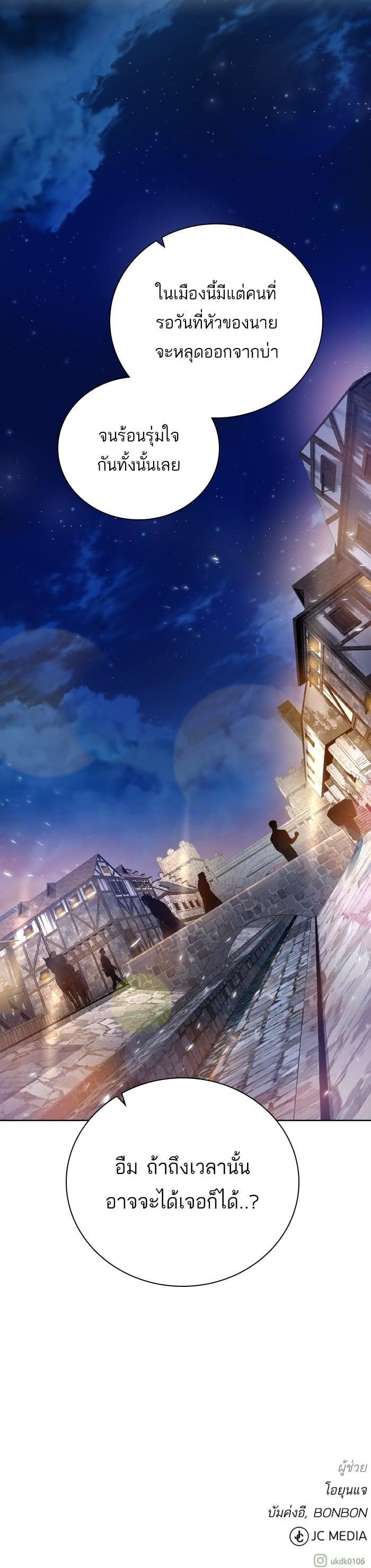 Manga-lc-com อ่านมังงะ อ่านการ์ตูน ออนไลน์ ฟรี Dungeons and Artifacts ตอนที่ 1 2 3 4 5 6 7 8 9 10 11 12 13 14 ฟรี ไม่มีโฆษณา Manga-lc - อ่าน มังงะ อ่าน การ์ตูน ออนไลน์ อ่านมังงะ ฟรี