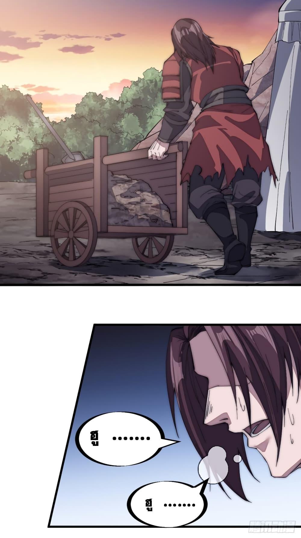 Manga-lc-com อ่านมังงะ อ่านการ์ตูน ออนไลน์ ฟรี It Starts With A Mountain ตอนที่ 1 2 3 4 5 6 7 8 9 10 11 12 13 14 ฟรี ไม่มีโฆษณา Manga-lc - อ่าน มังงะ อ่าน การ์ตูน ออนไลน์ อ่านมังงะ ฟรี