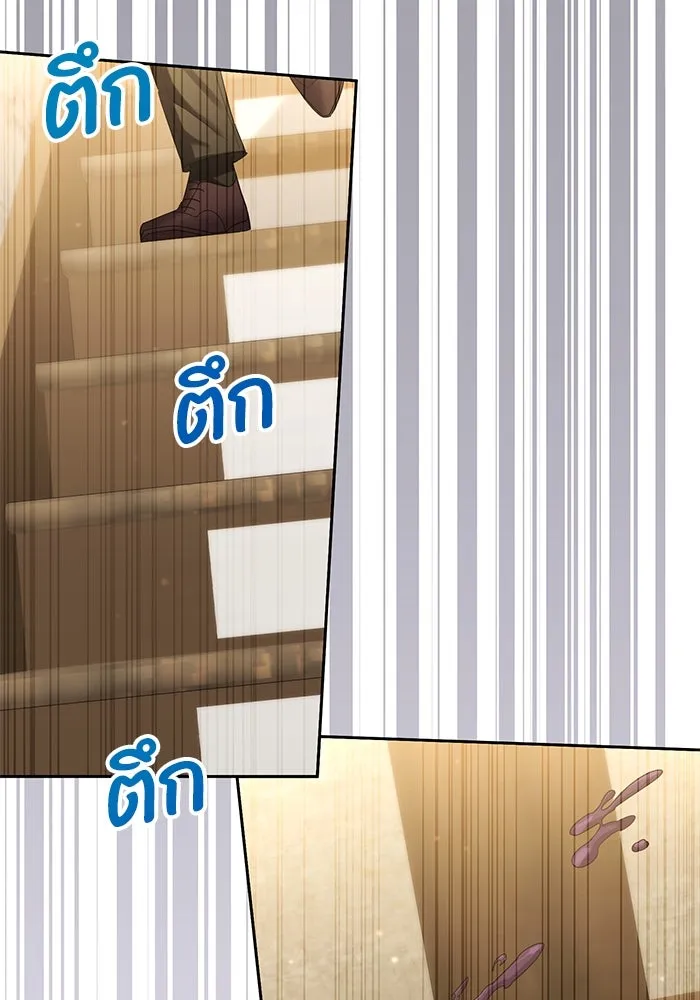 อยู่ดี ๆ ก็มีนางเอกนิยายเป็นเพื่อนบ้าน ตอนที่ 23 รูปที่ 62