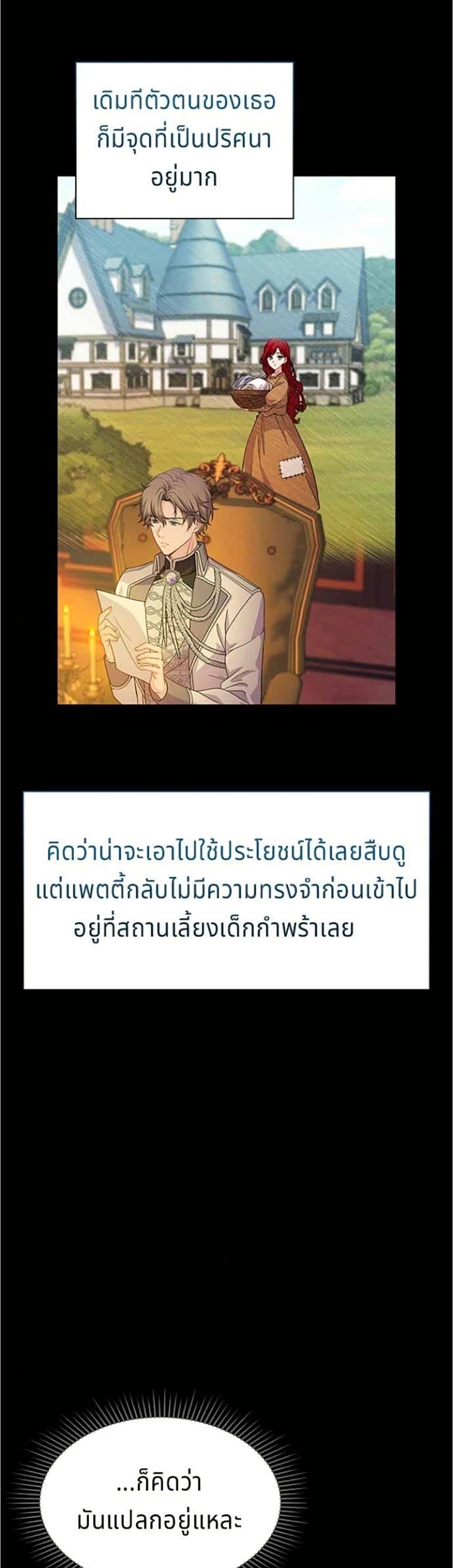 Manga-lc-com อ่านมังงะ อ่านการ์ตูน ออนไลน์ ฟรี His Recovery Magic Worked Too Well! ตอนที่ 1 2 3 4 5 6 7 8 9 10 11 12 13 14 ฟรี ไม่มีโฆษณา Manga-lc - อ่าน มังงะ อ่าน การ์ตูน ออนไลน์ อ่านมังงะ ฟรี