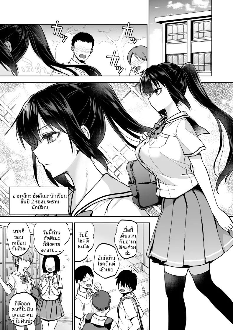 Doujin-Lc- อ่าน โดจิน มังฮวา เกาหลี ญี่ปุ่น จีน แปลไทย สาวนักเรียนในชุดสม่ำเสมอถูกอาจารย์โอบกอด (Touketsu) ตอนที่ 1 2 3 4 5 6 7 8 9 10 11 12 13 14 ฟรี ไม่มีโฆษณา อ่าน โดจิน Manhwa เกาหลี ญี่ปุ่น จีน เรามีครบ คัดมาให้เน้นๆ โดจิน 18+ รับประกันความฟินโดย  Doujin Lc