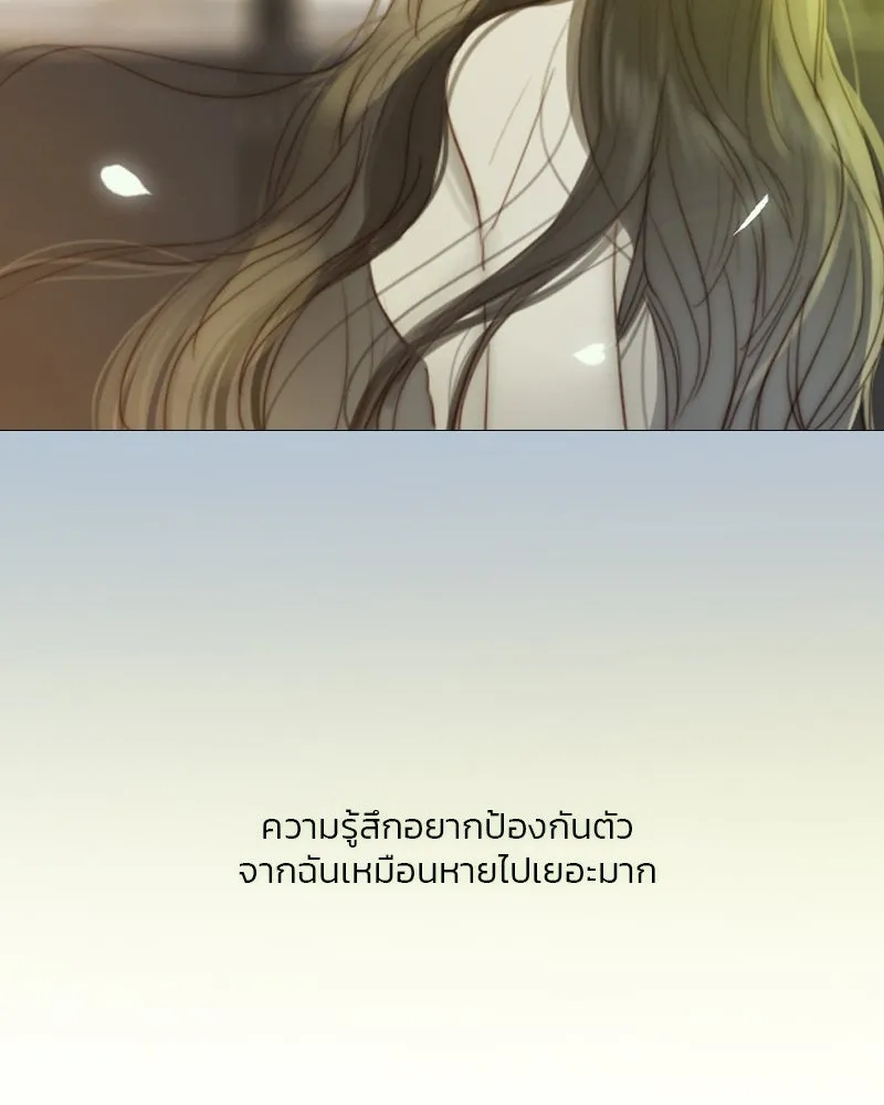 เซเรน่า ตอนที่ 55 รูปที่ 44