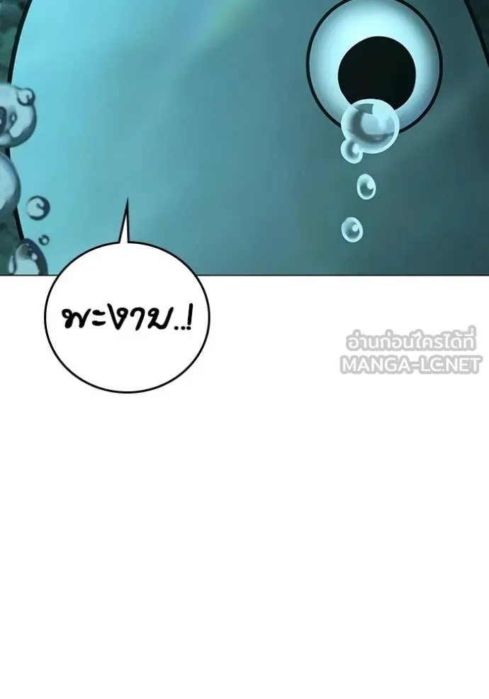 reality ตอนที่ 172 รูปที่ 9