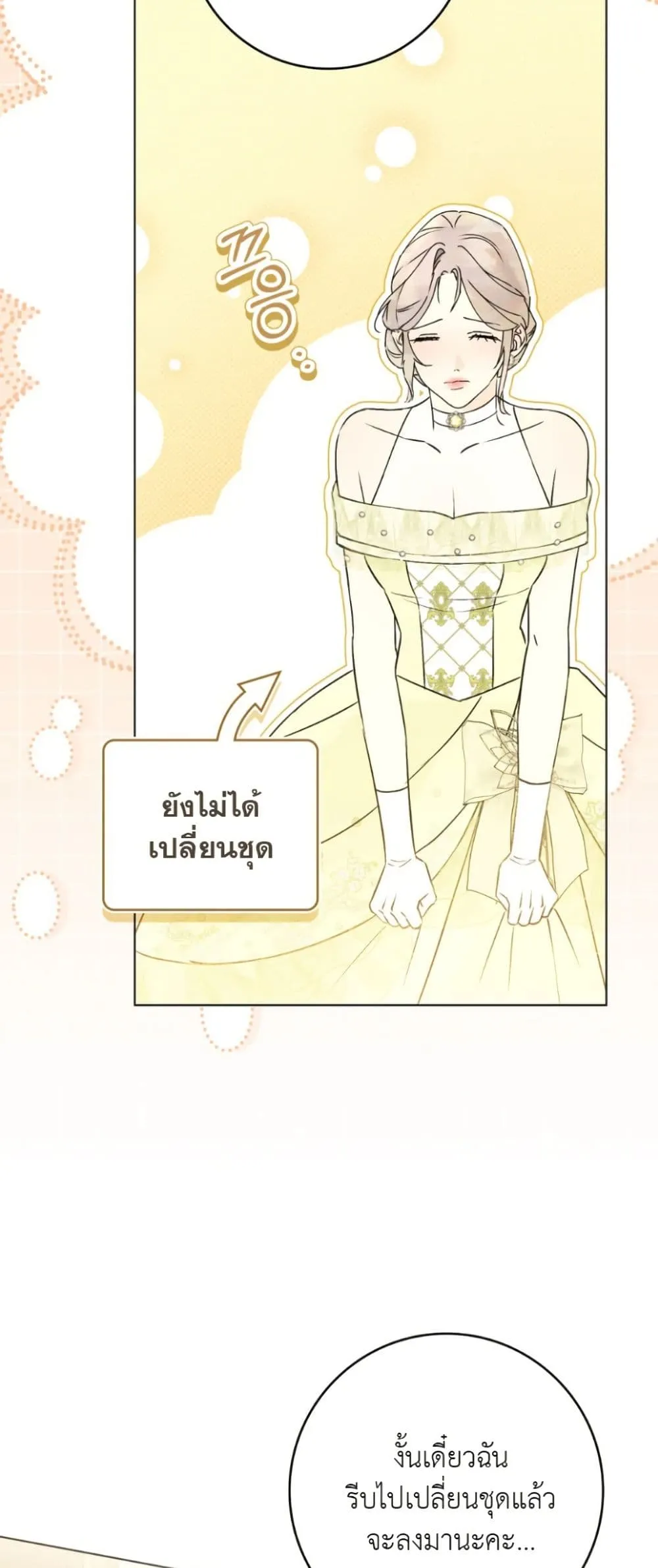 Manga-lc-com อ่านมังงะ อ่านการ์ตูน ออนไลน์ ฟรี A Wicked Husband ตอนที่ 1 2 3 4 5 6 7 8 9 10 11 12 13 14 ฟรี ไม่มีโฆษณา Manga-lc - อ่าน มังงะ อ่าน การ์ตูน ออนไลน์ อ่านมังงะ ฟรี