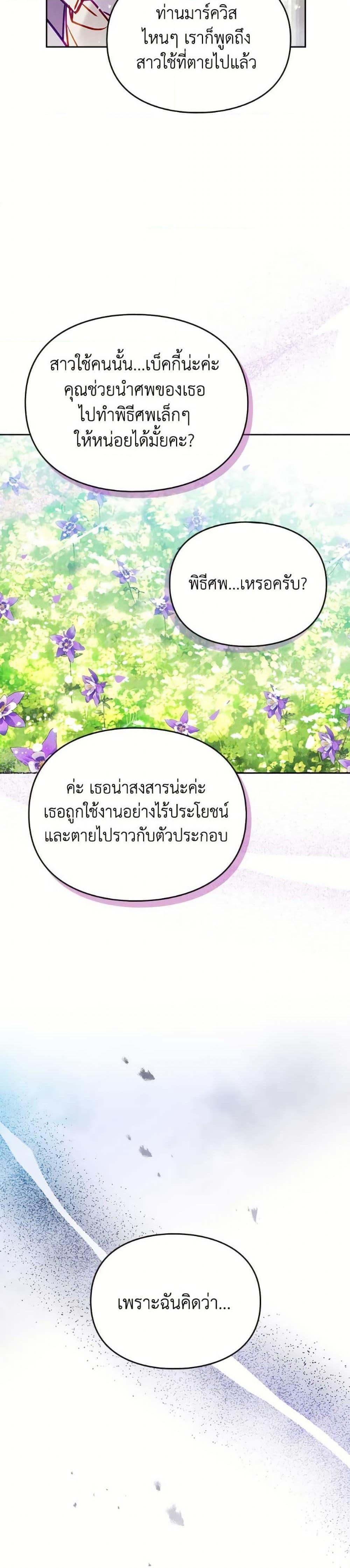 Manga-lc-com อ่านมังงะ อ่านการ์ตูน ออนไลน์ ฟรี Death Is The Only Ending For The Villainess ตอนที่ 1 2 3 4 5 6 7 8 9 10 11 12 13 14 ฟรี ไม่มีโฆษณา Manga-lc - อ่าน มังงะ อ่าน การ์ตูน ออนไลน์ อ่านมังงะ ฟรี