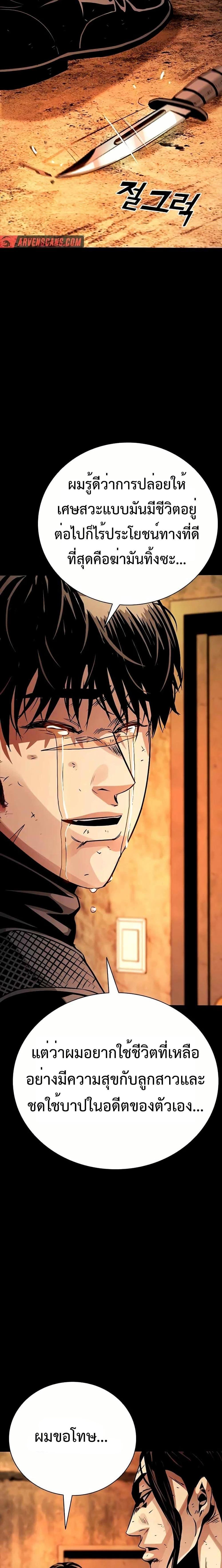 Manga-lc-com อ่านมังงะ อ่านการ์ตูน ออนไลน์ ฟรี Worst Generation ตอนที่ 1 2 3 4 5 6 7 8 9 10 11 12 13 14 ฟรี ไม่มีโฆษณา Manga-lc - อ่าน มังงะ อ่าน การ์ตูน ออนไลน์ อ่านมังงะ ฟรี